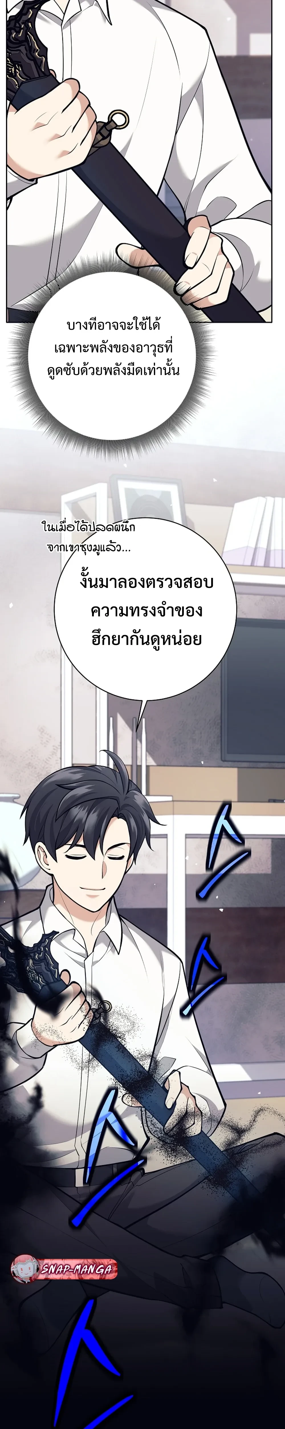 หน้าที่ 34