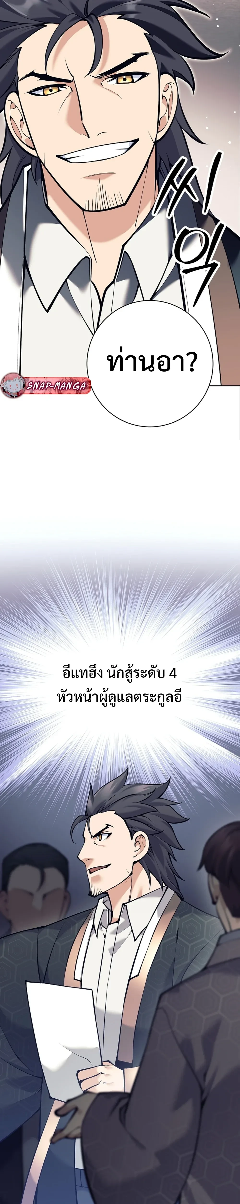 หน้าที่ 33