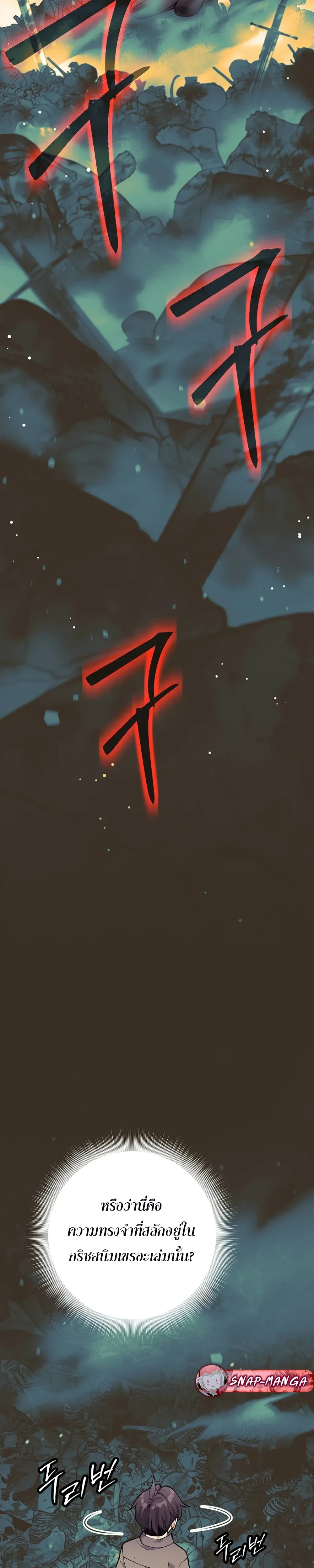 หน้าที่ 30