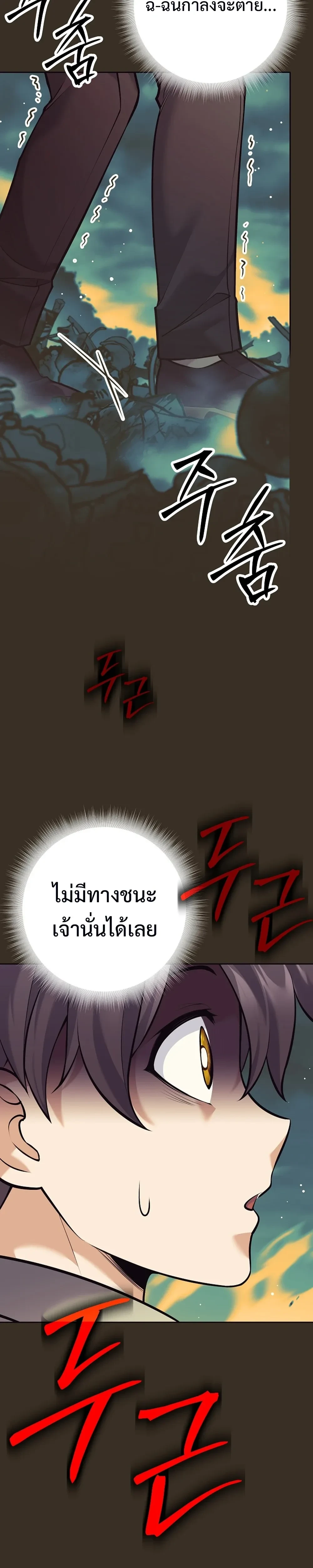 หน้าที่ 35