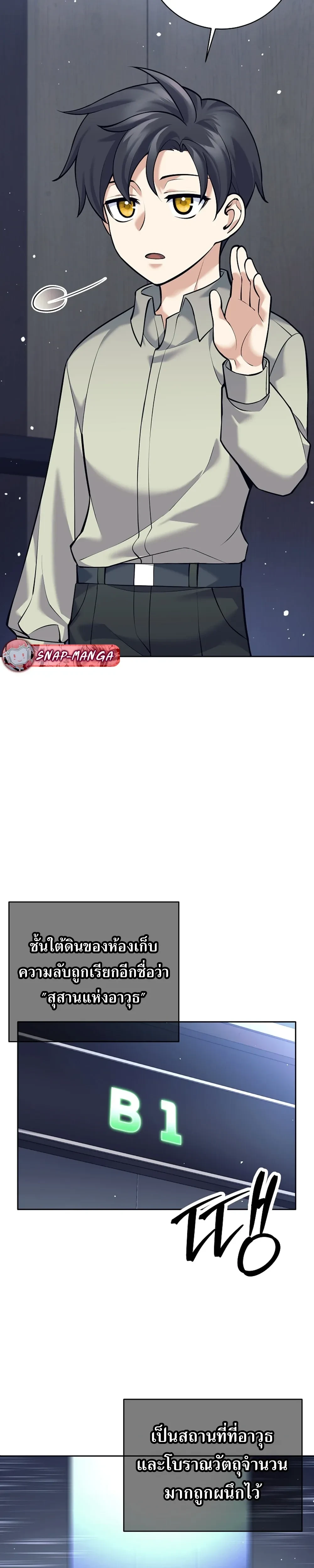 หน้าที่ 15