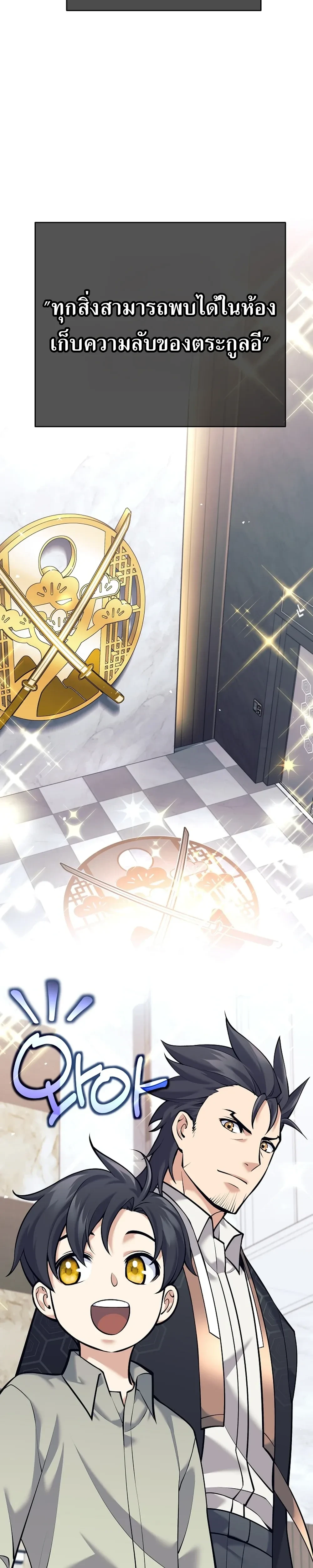 หน้าที่ 9