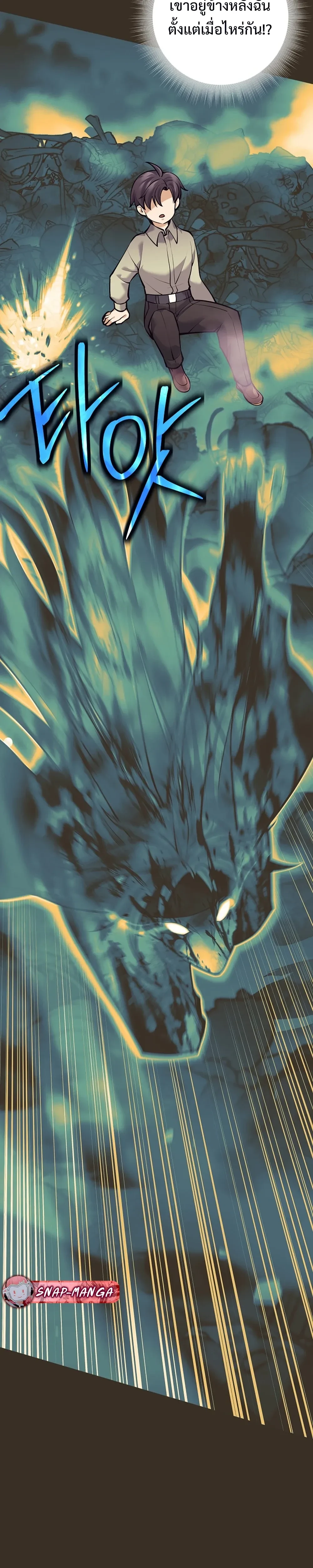 หน้าที่ 39