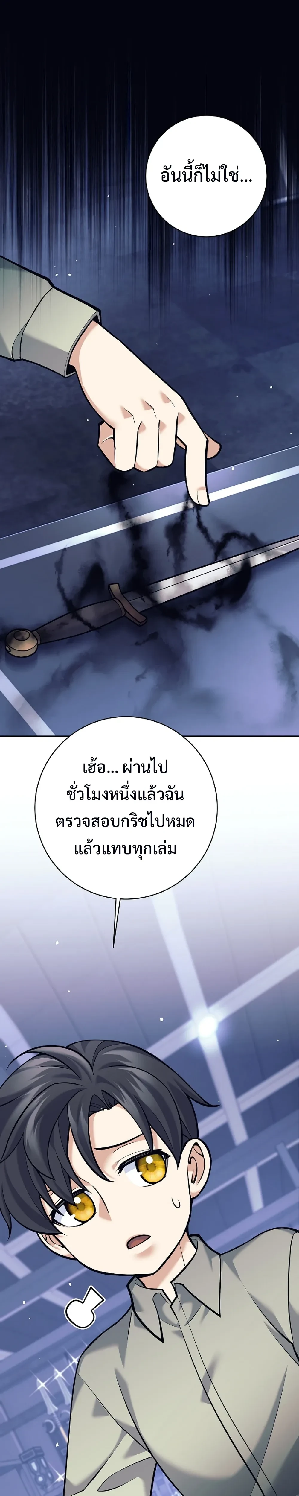 หน้าที่ 23