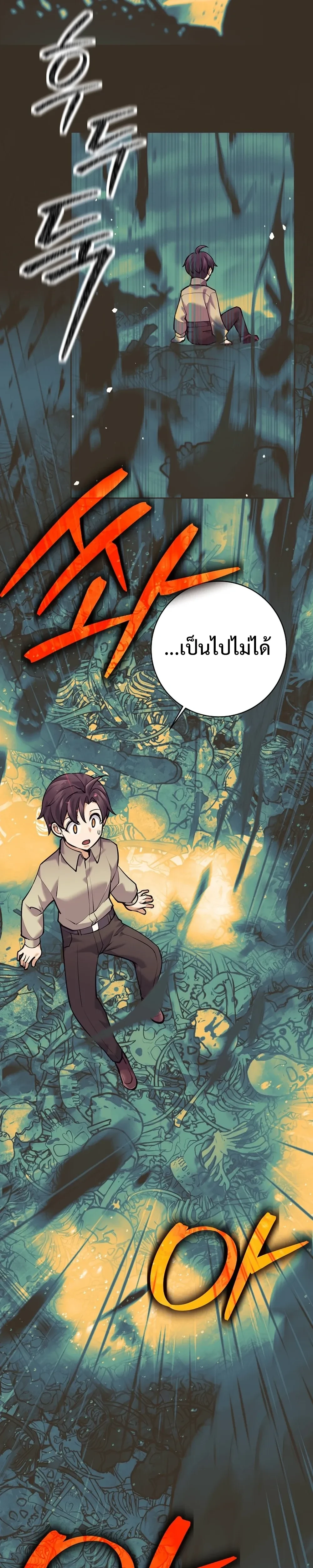 หน้าที่ 46