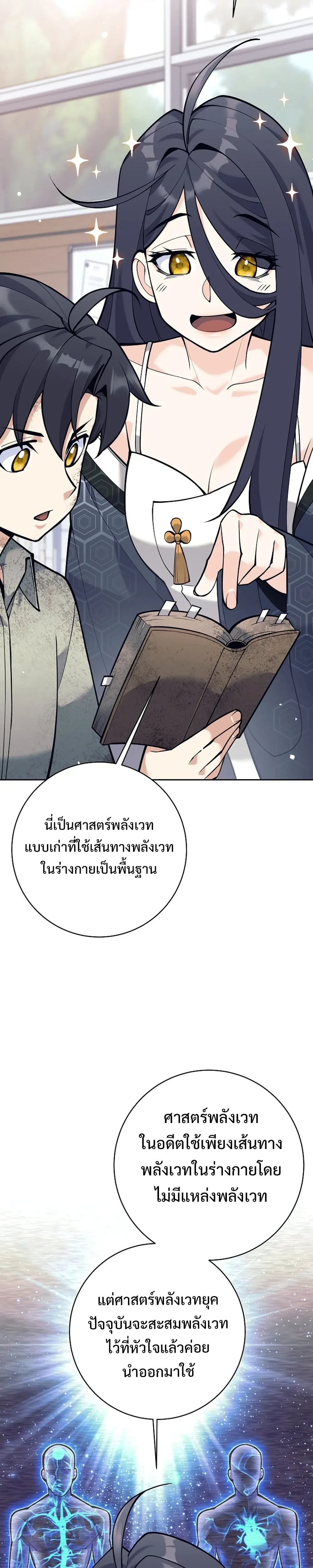 หน้าที่ 34