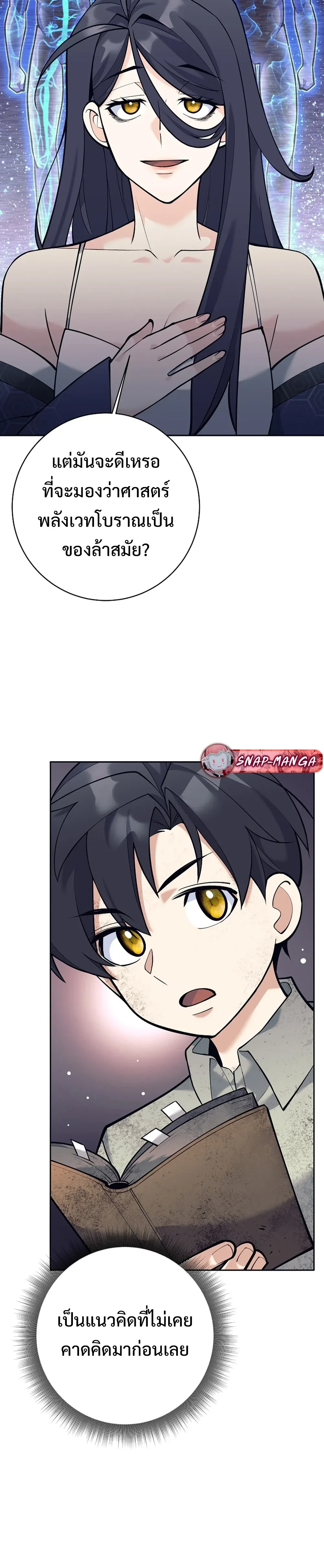 หน้าที่ 35