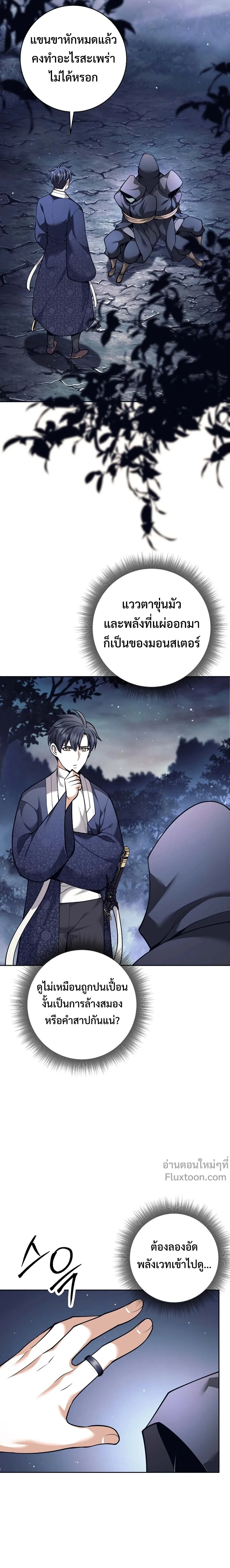 หน้าที่ 9