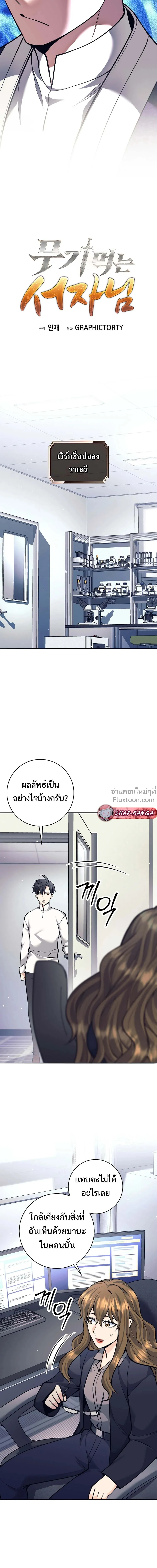หน้าที่ 10