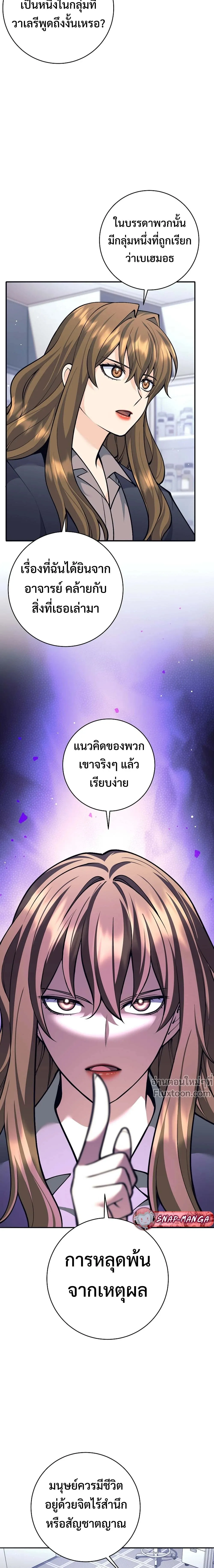 หน้าที่ 19