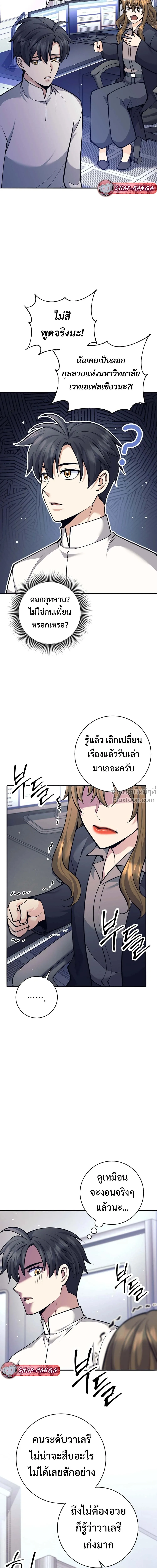 หน้าที่ 12