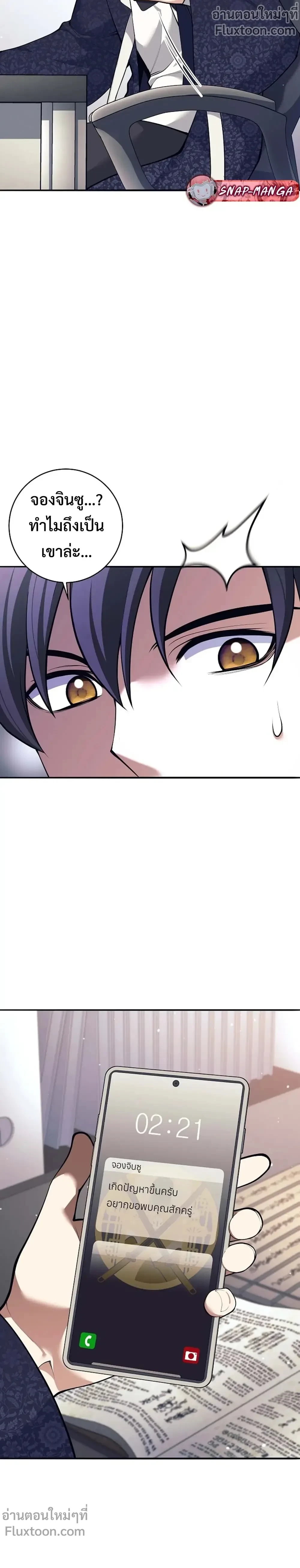 หน้าที่ 21