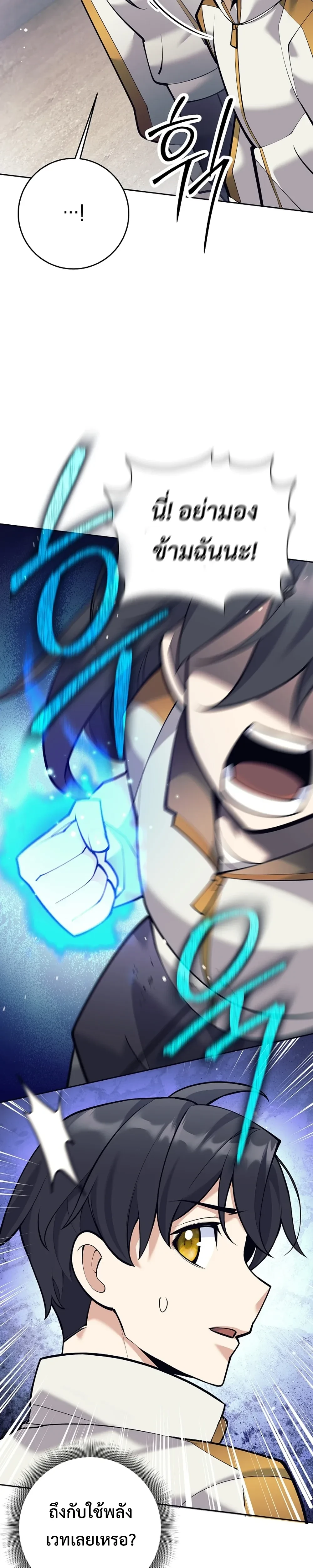 หน้าที่ 28