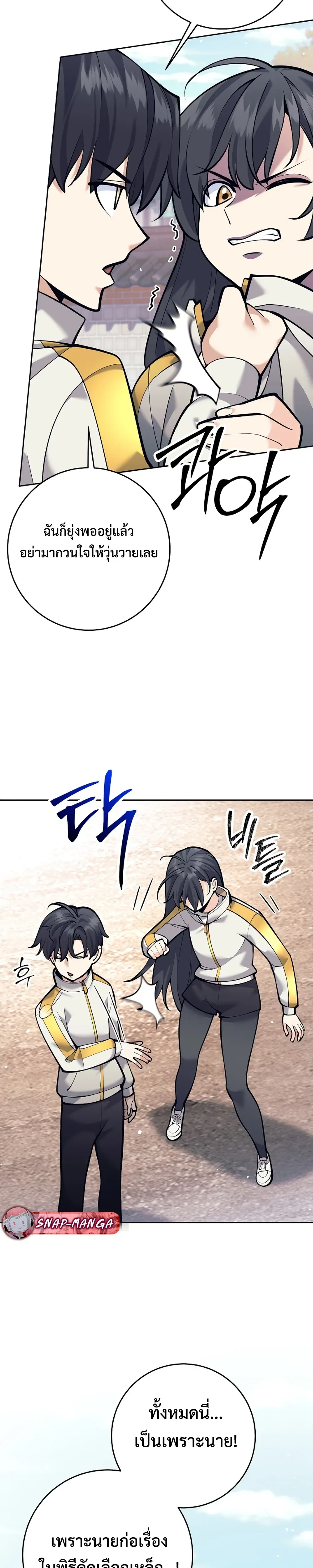 หน้าที่ 31