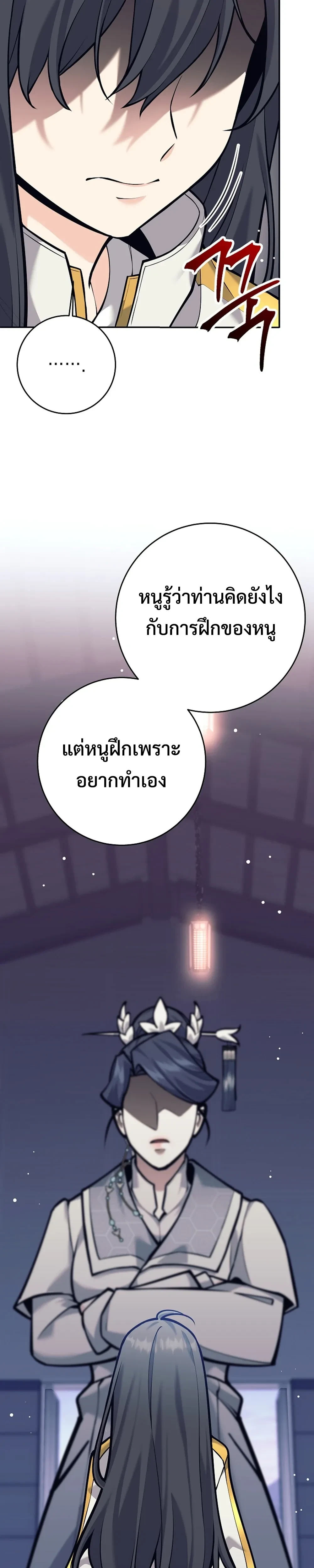 หน้าที่ 43