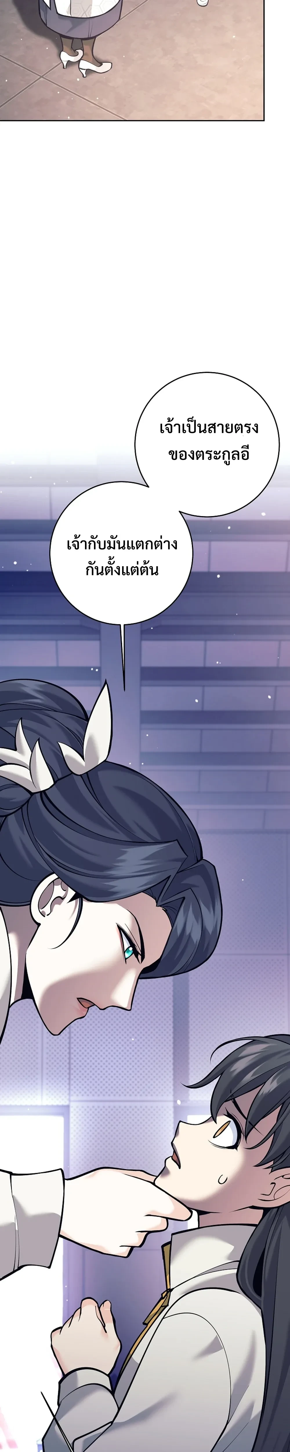 หน้าที่ 46