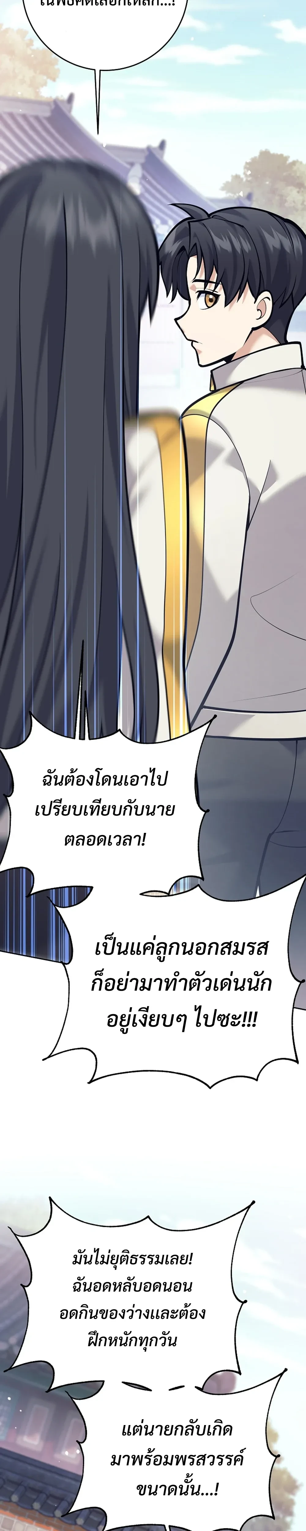 หน้าที่ 32