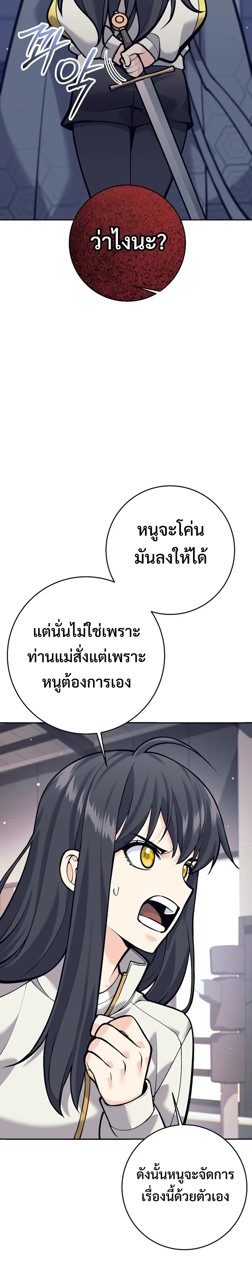 หน้าที่ 44