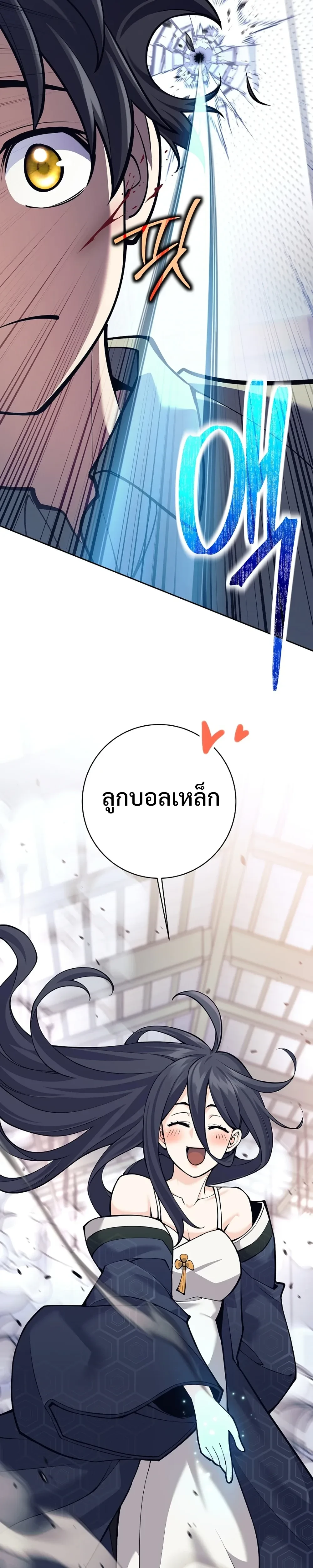 หน้าที่ 27