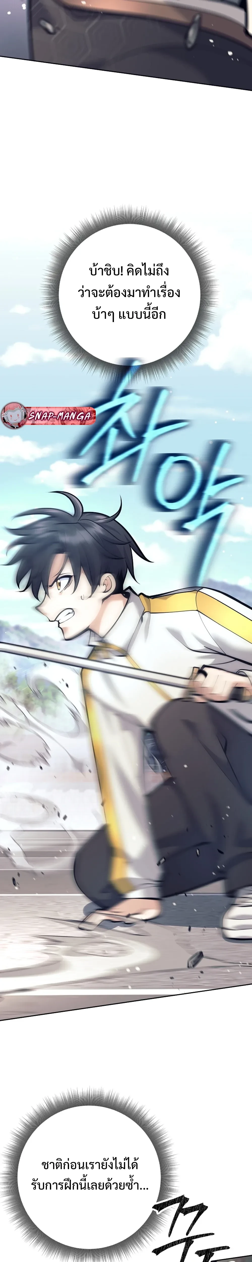 หน้าที่ 48