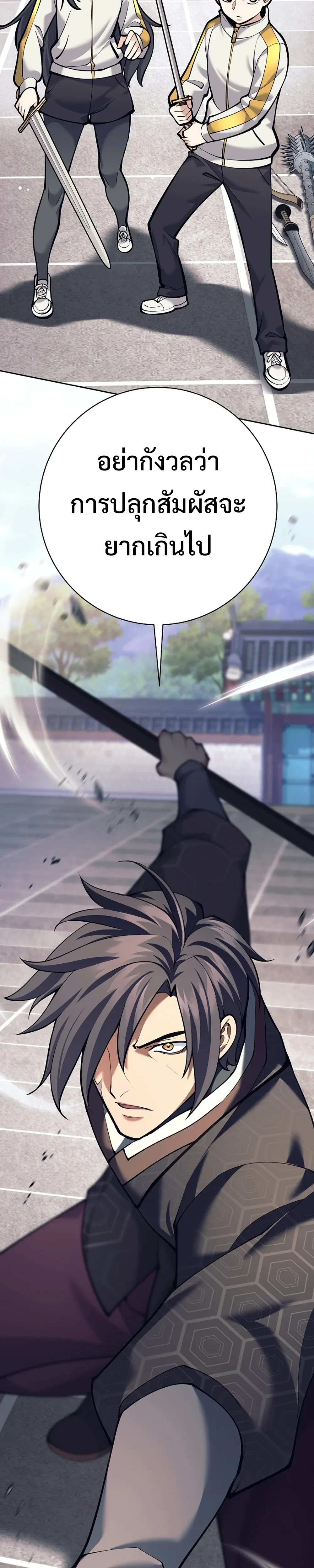 หน้าที่ 43