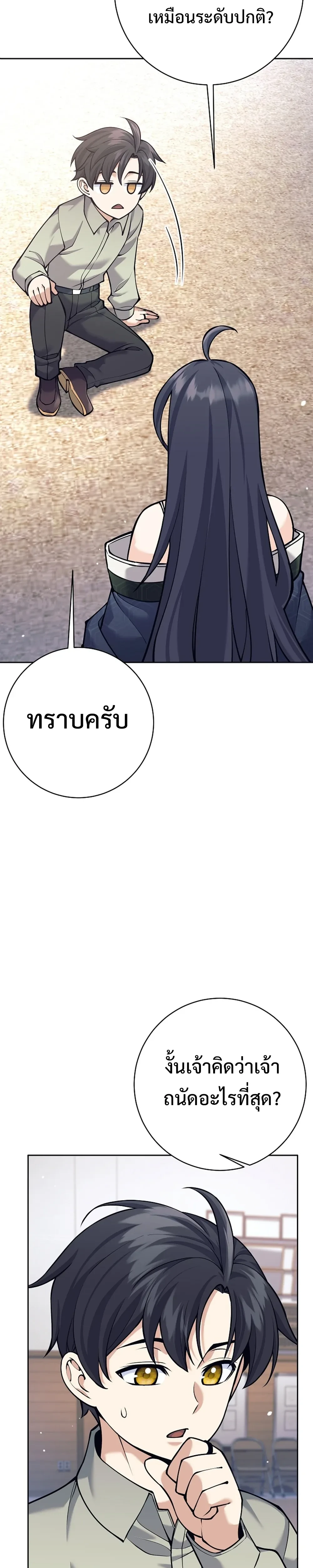 หน้าที่ 18