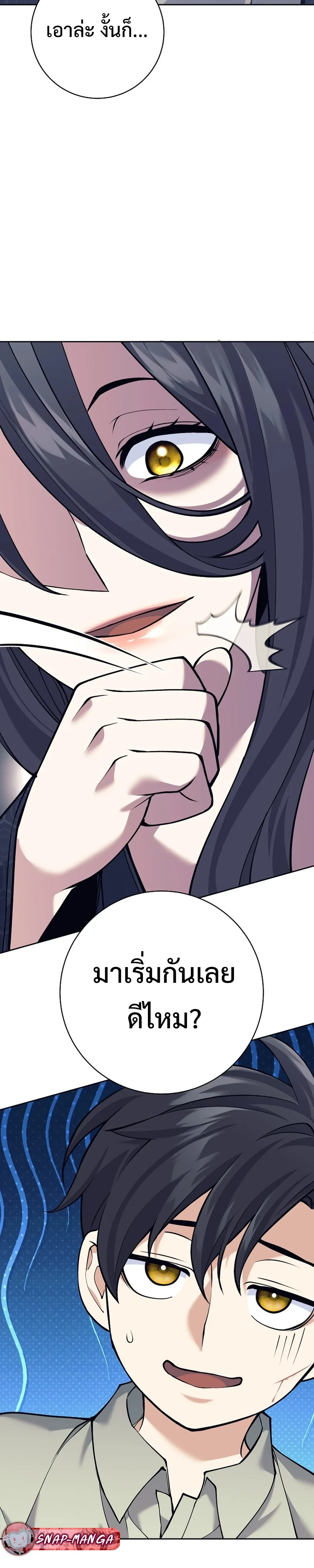 หน้าที่ 29