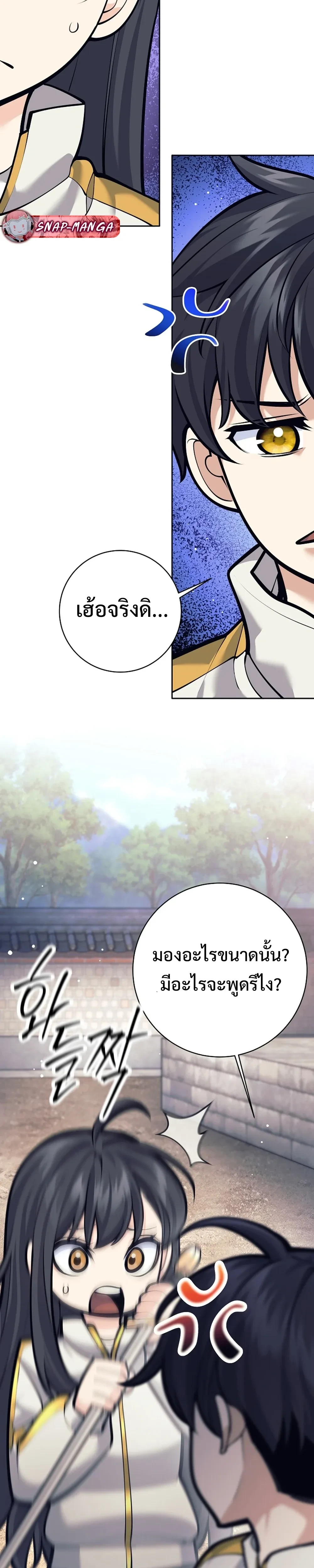 หน้าที่ 34