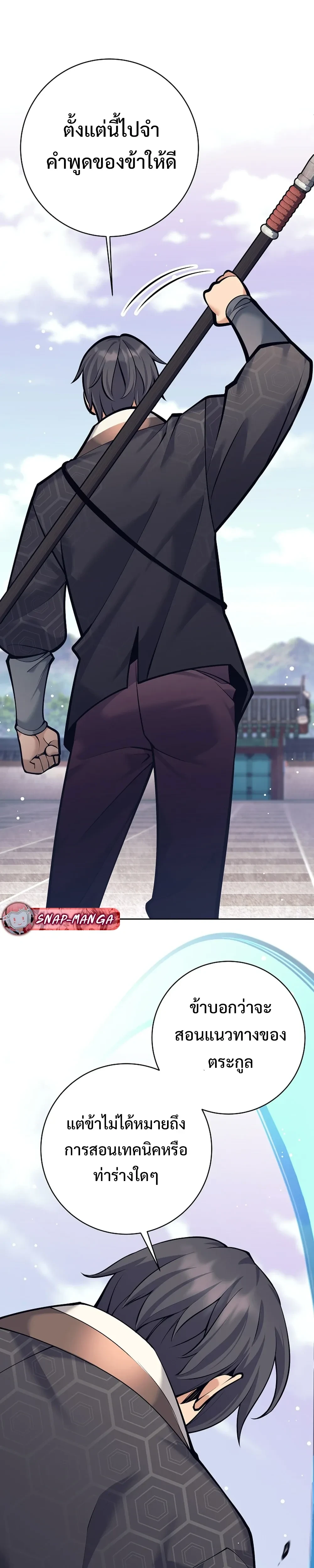 หน้าที่ 39