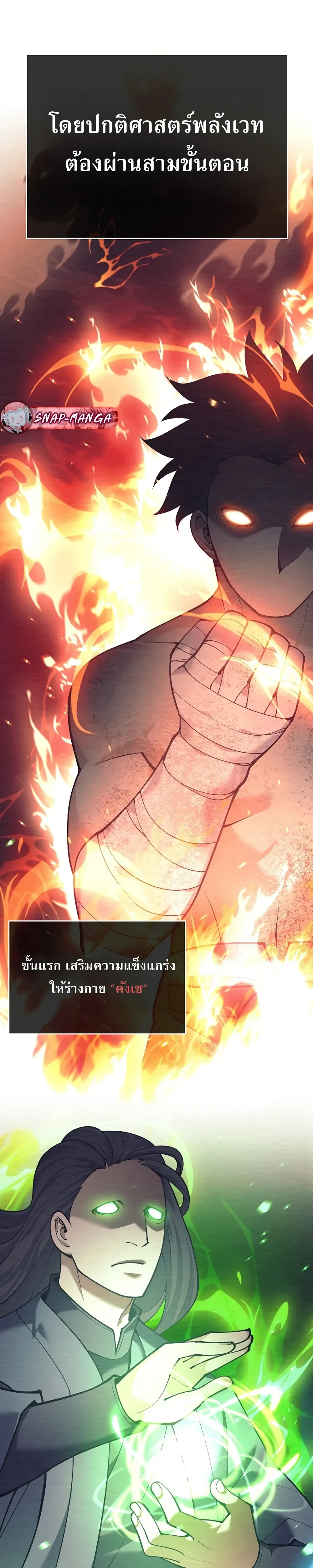 หน้าที่ 9