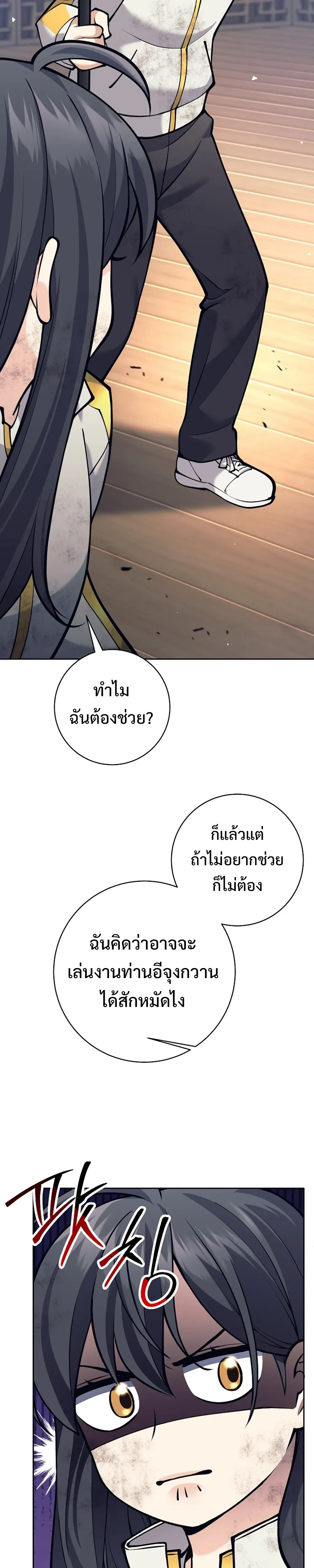 หน้าที่ 14