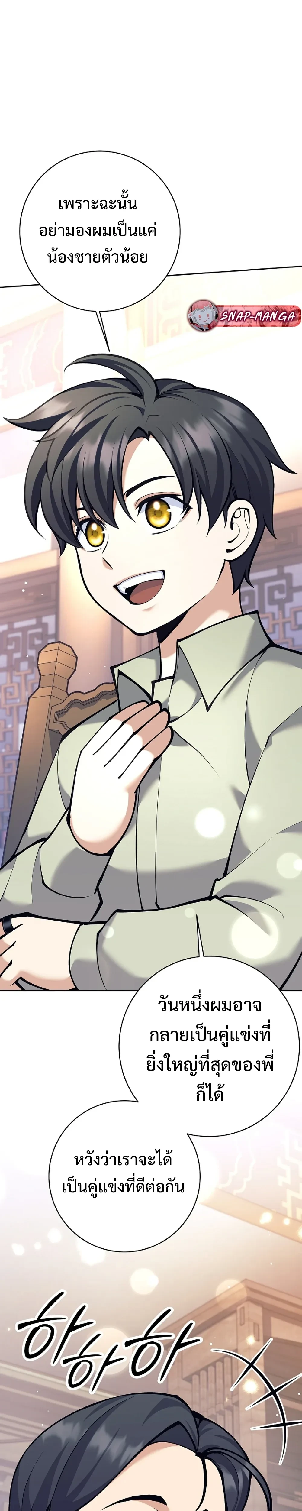 หน้าที่ 49