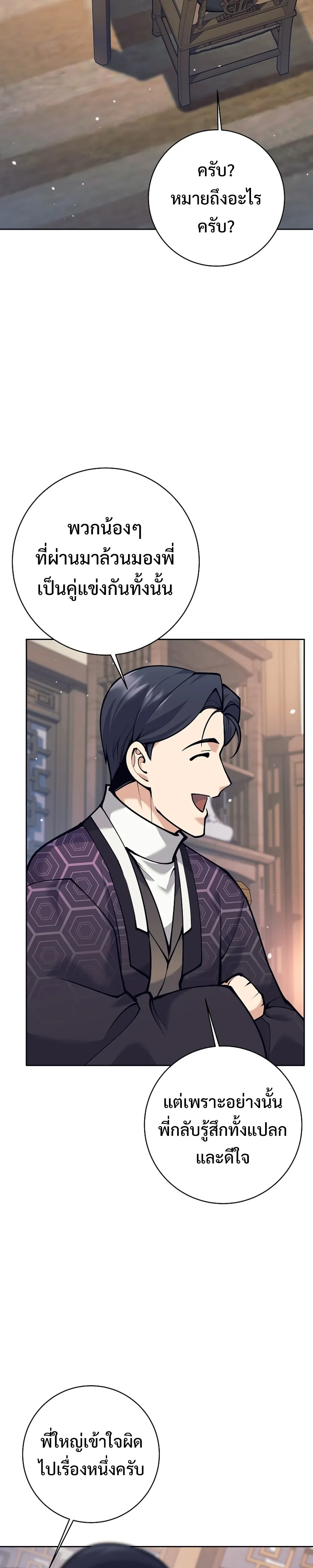 หน้าที่ 47