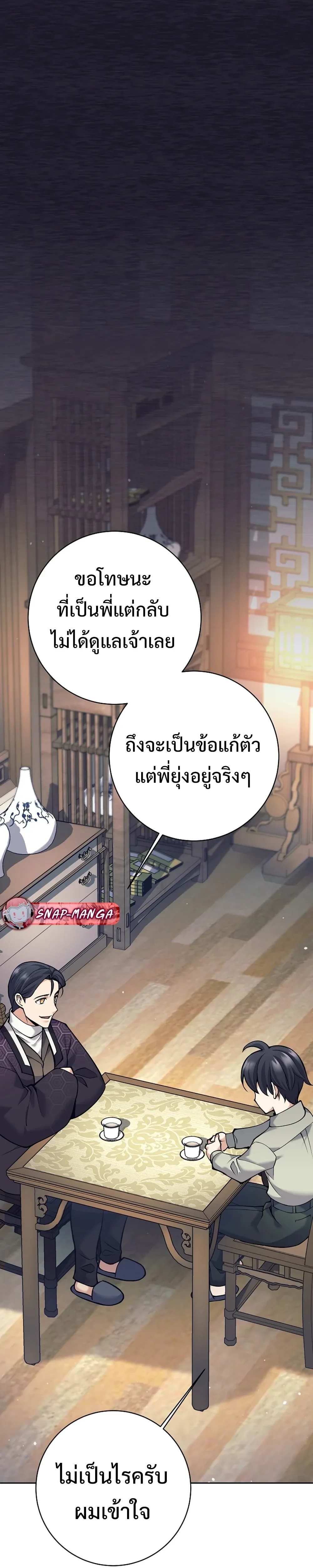 หน้าที่ 40