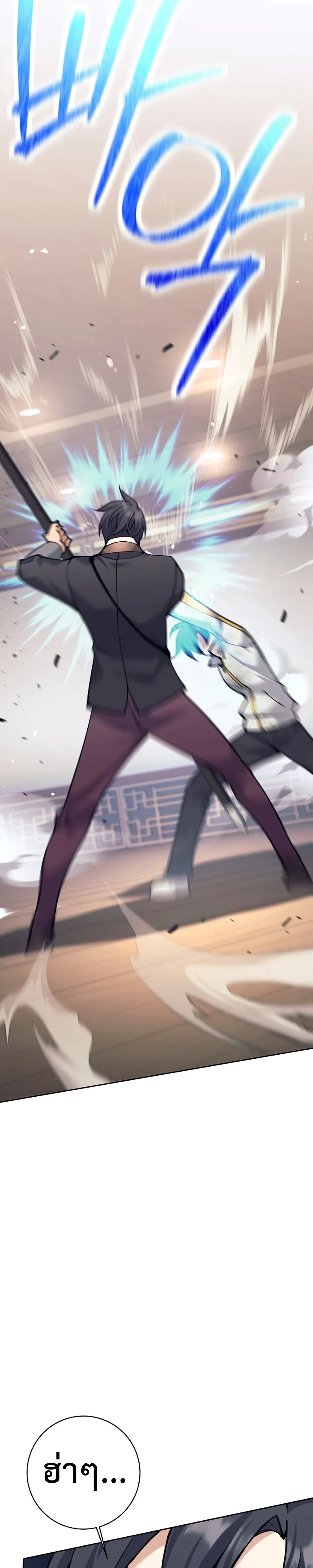 หน้าที่ 29