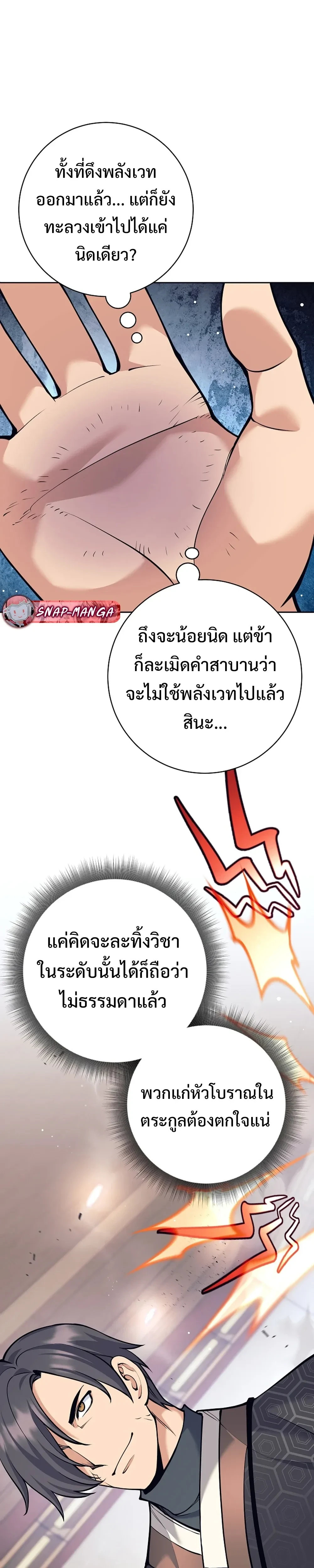 หน้าที่ 35