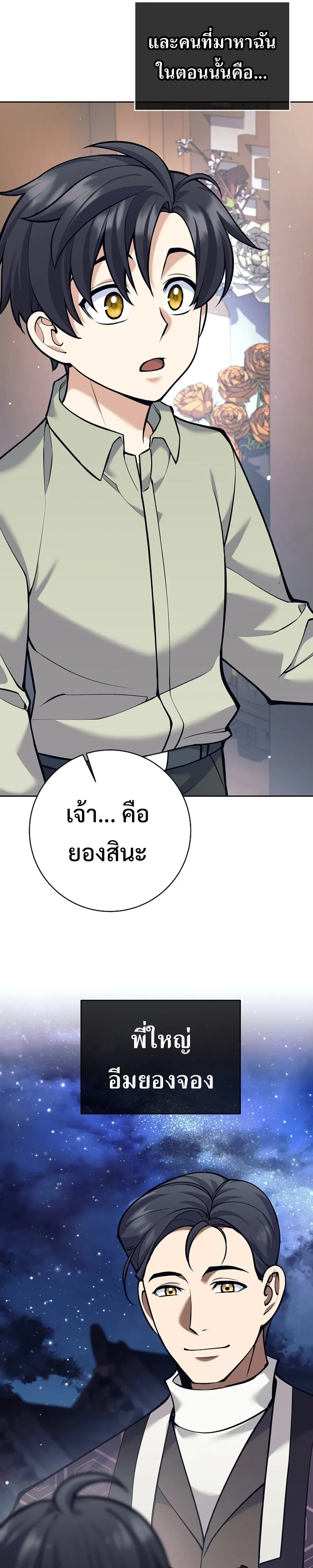 หน้าที่ 37