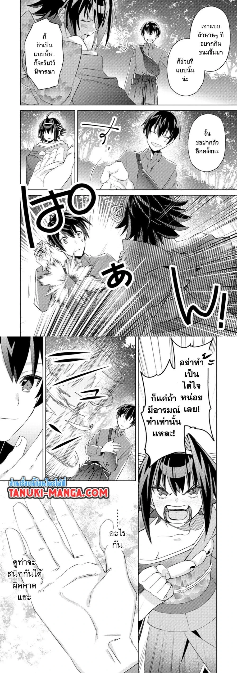 หน้าที่ 4