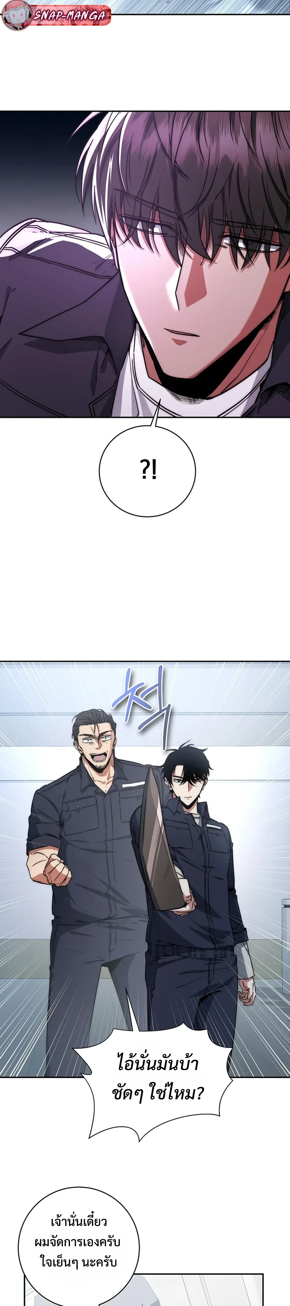 หน้าที่ 24