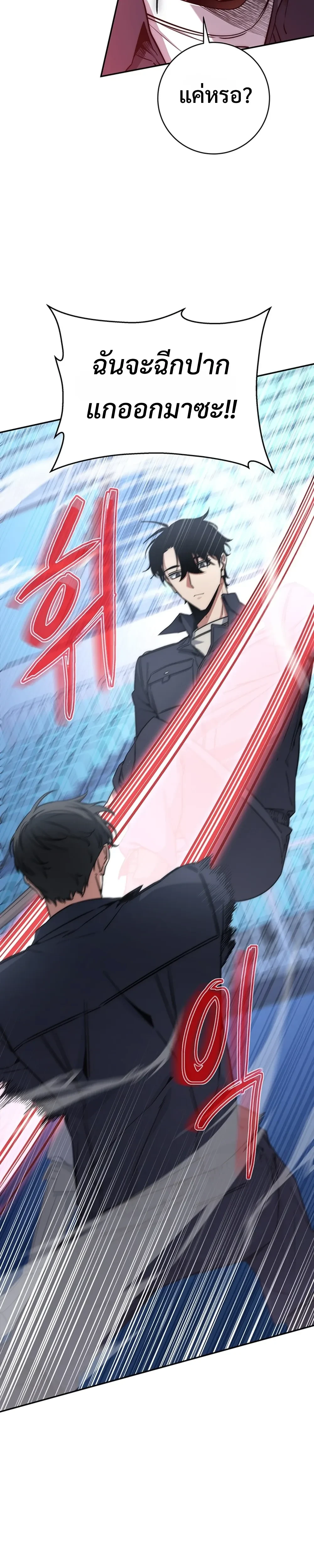 หน้าที่ 37