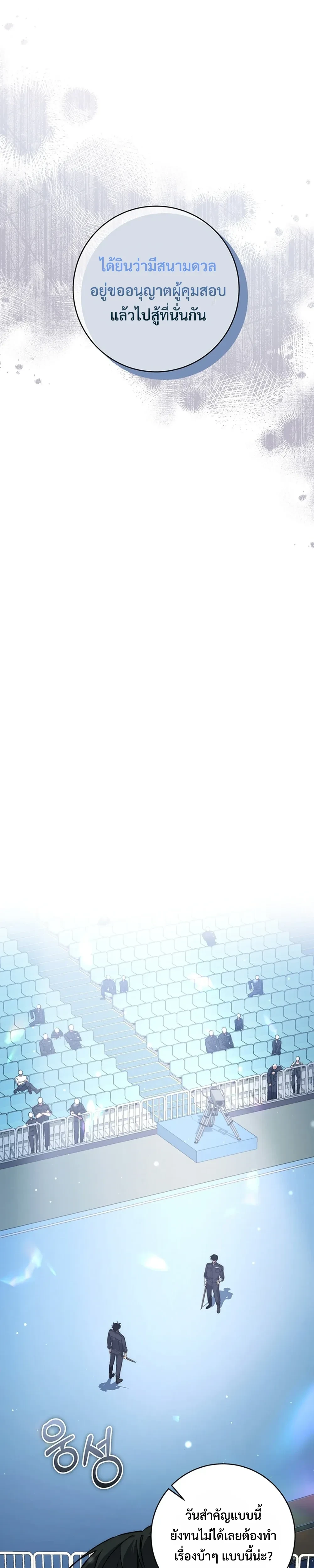 หน้าที่ 30