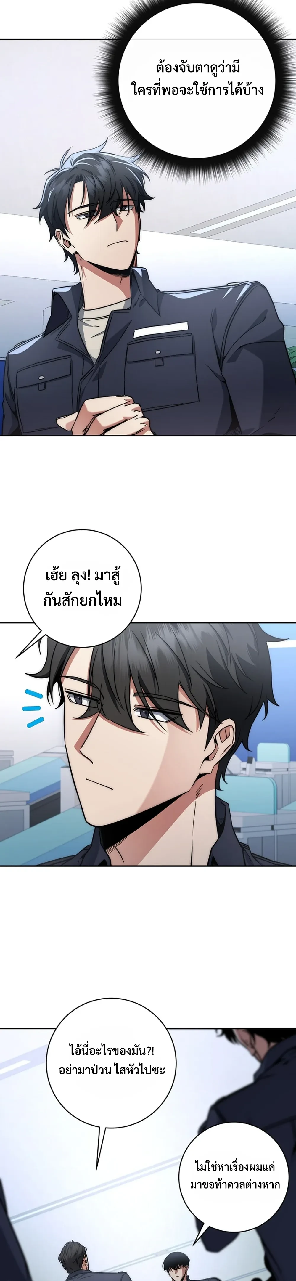 หน้าที่ 19