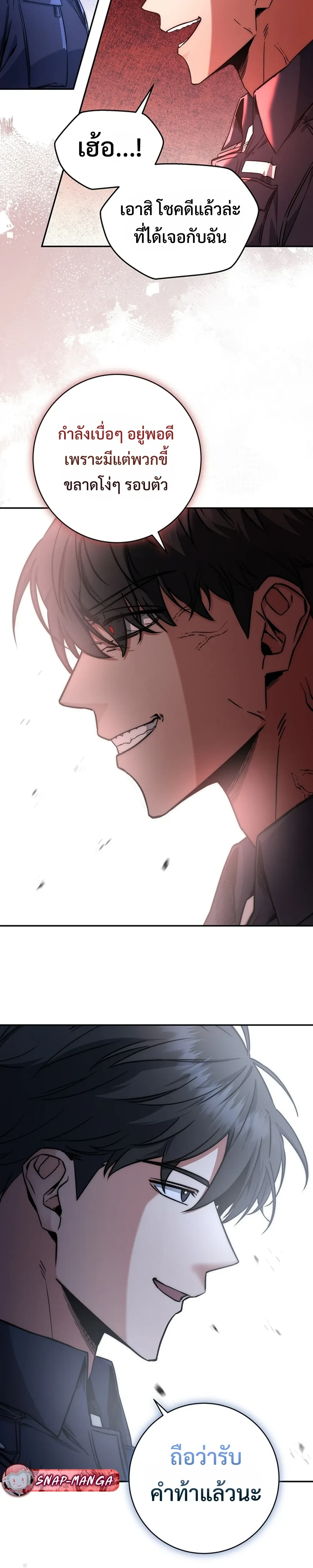 หน้าที่ 29