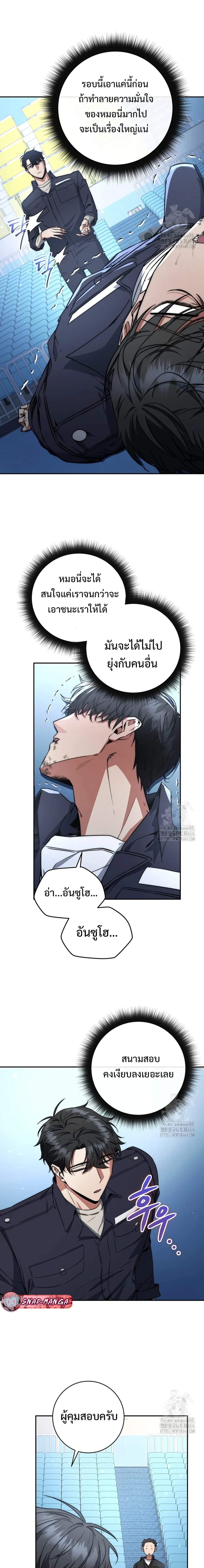 หน้าที่ 22