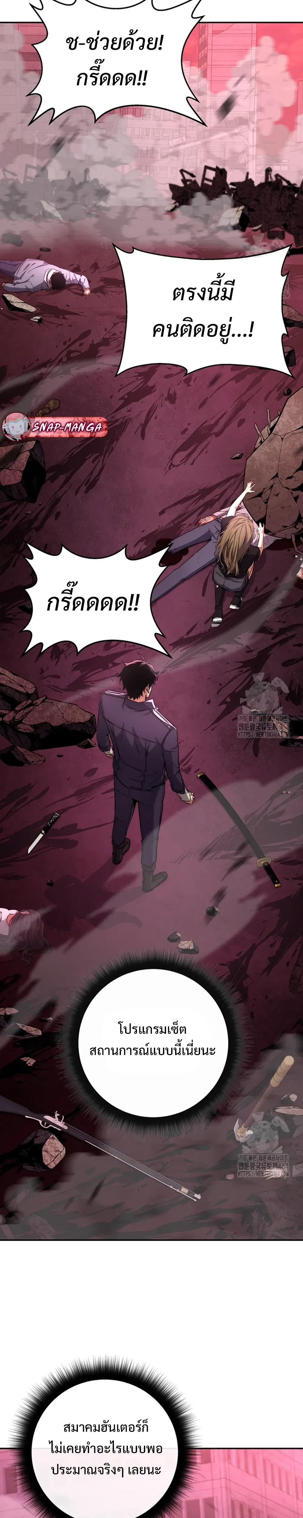 หน้าที่ 30