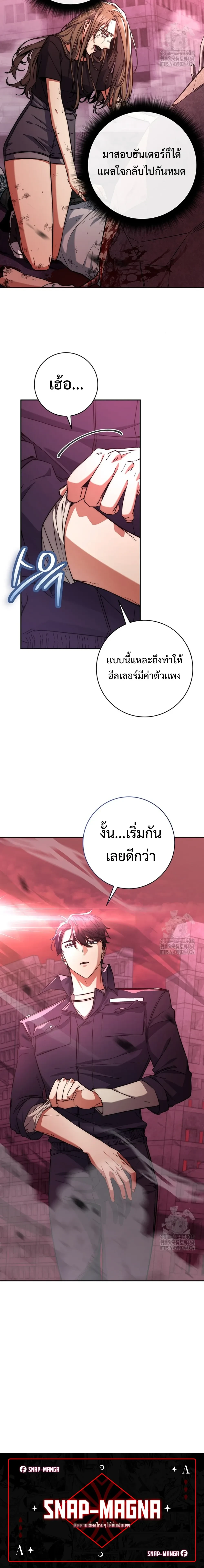 หน้าที่ 31