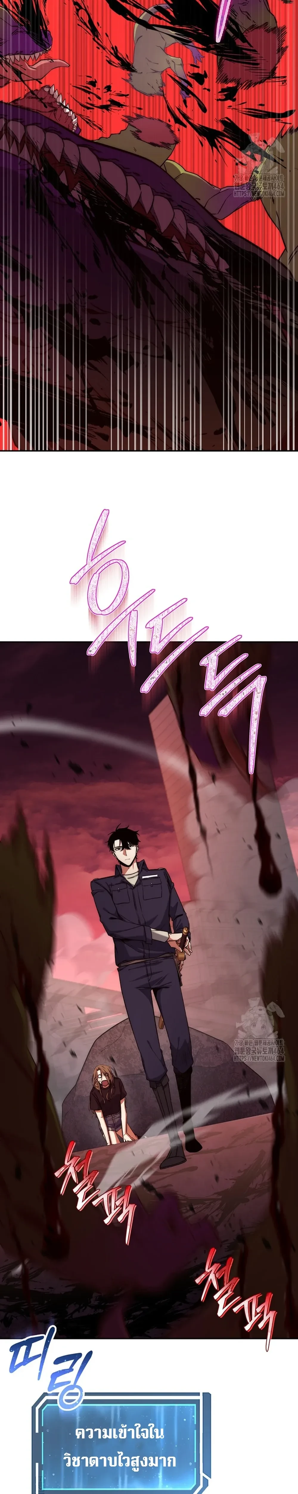 หน้าที่ 26