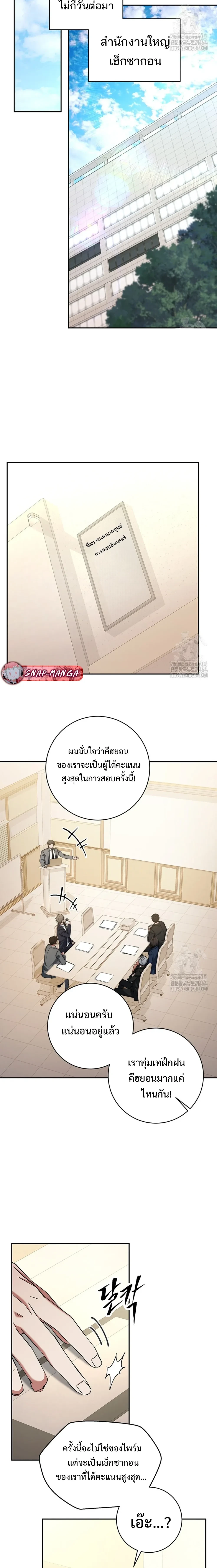 หน้าที่ 9