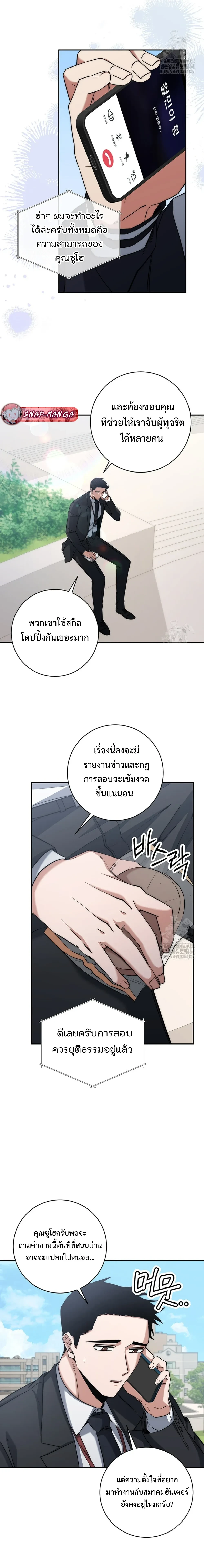 หน้าที่ 13