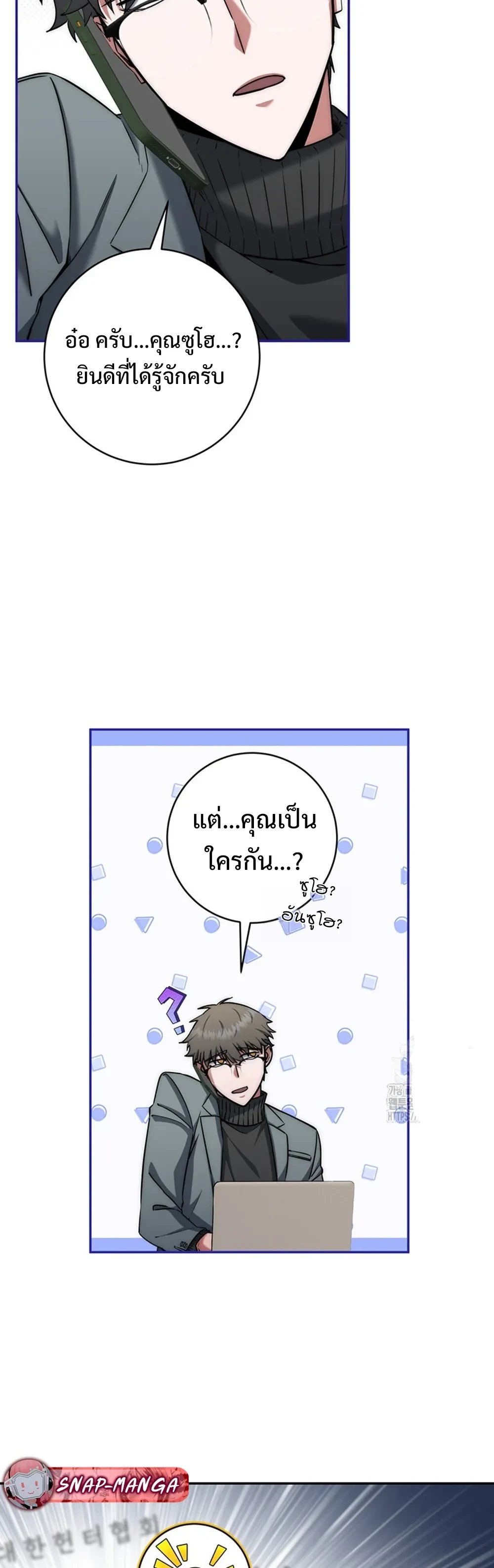 หน้าที่ 18